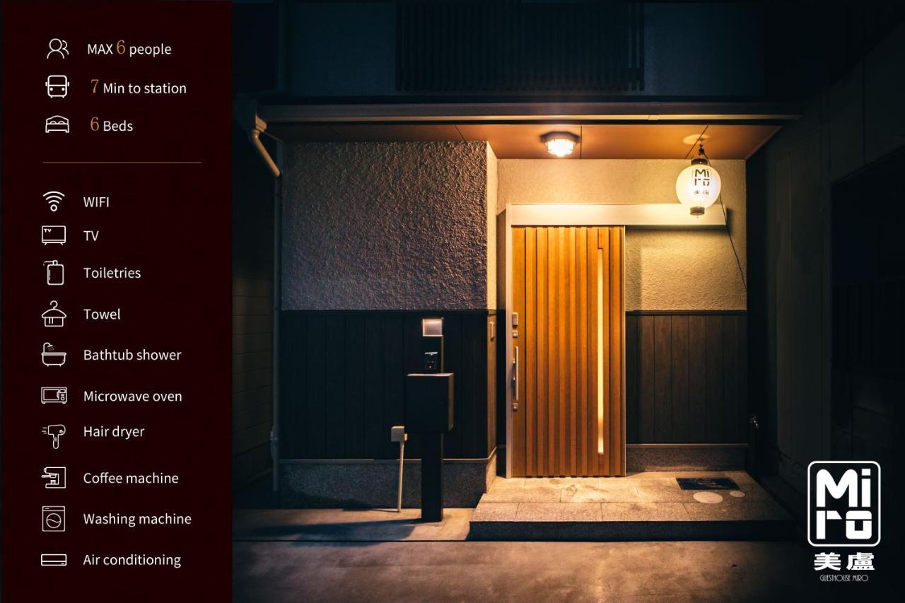 Villa Miro Sanjo Saiin Tei Kyōto Exterior foto